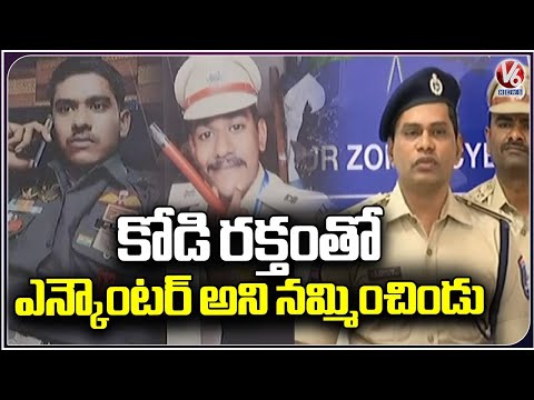 Fake IPS officer Nagaraju Arrested In Hyderabad, Pics with MS Dhoni And Bipin Rawat  | V6 News - V6NEWSTELUGU
