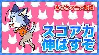 【beatmania IIDX】スコアの出し方忘れたから思い出す【皆伝/全白】 #IIDX #vtuber