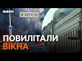 🤯 Продовжує рух ЗА ГРАФІКОМ! РФ накрила ПОТЯГ у ХЕРСОНІ