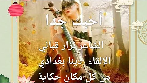 أحبك جدا وأعرف أن الطريق الى المستحيل طويل كاظم الساهر تحميل Download Mp4 Mp3