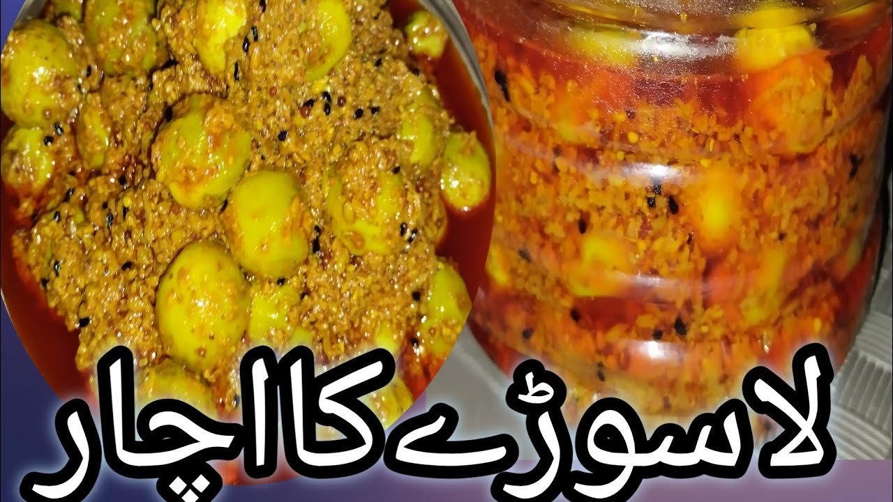 Lasode Lasode ka Achar | my secret recipe | new Lasode ka Achar recipe #achar ...