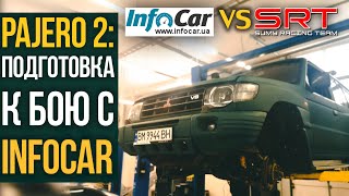 Pajero 2: подготовка к бою с INFOCAR.