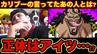 Monstersjohn Tv 漫画アニメ考察外国人 الجزائر Vlip Lv