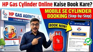 HP Gas Cylinder Online Kaise Book Kare | How to Book HP Gas 2026🔥 | How to Book HP Gas From Mobile screenshot 5