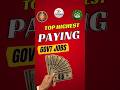 Top Highest Paying Govt Jobs 💼 #govtjobs  #iasofficer #cabinetsecretary #indiangorestservice