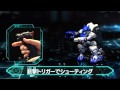 超速銃撃ロボットホビー　ガガンガン