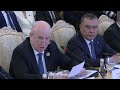 Заседание Совета министров иностранных дел СНГ в расширенном составе