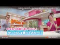 【KinTube】手ぇ～を洗う～♪時間が楽しくなるせっけんを使ってみたー！2020年6月3日放送