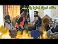 الطفله بنتي ام لسان حركت اهلها بيوم العيد وفرقتهم الطفله بنتي ام لسان حركت اهلها بيوم العيد وفرقتهم