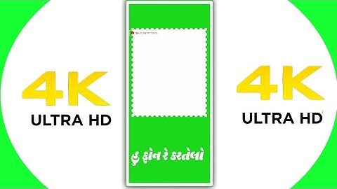 Gujarati New Timli Song Green Screen Status DJ Remix |Vk Bhuriya| Adivasi Timli Green Screen Status