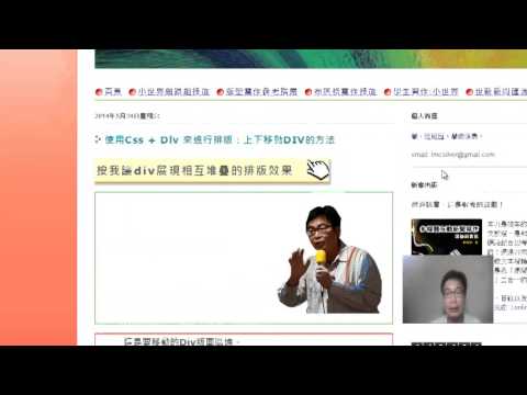 網頁排版寫作觀念講解