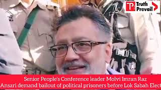 Senior PC leader Molvi Imran Raza Ansari demand bailout of political prisoners before Elections
