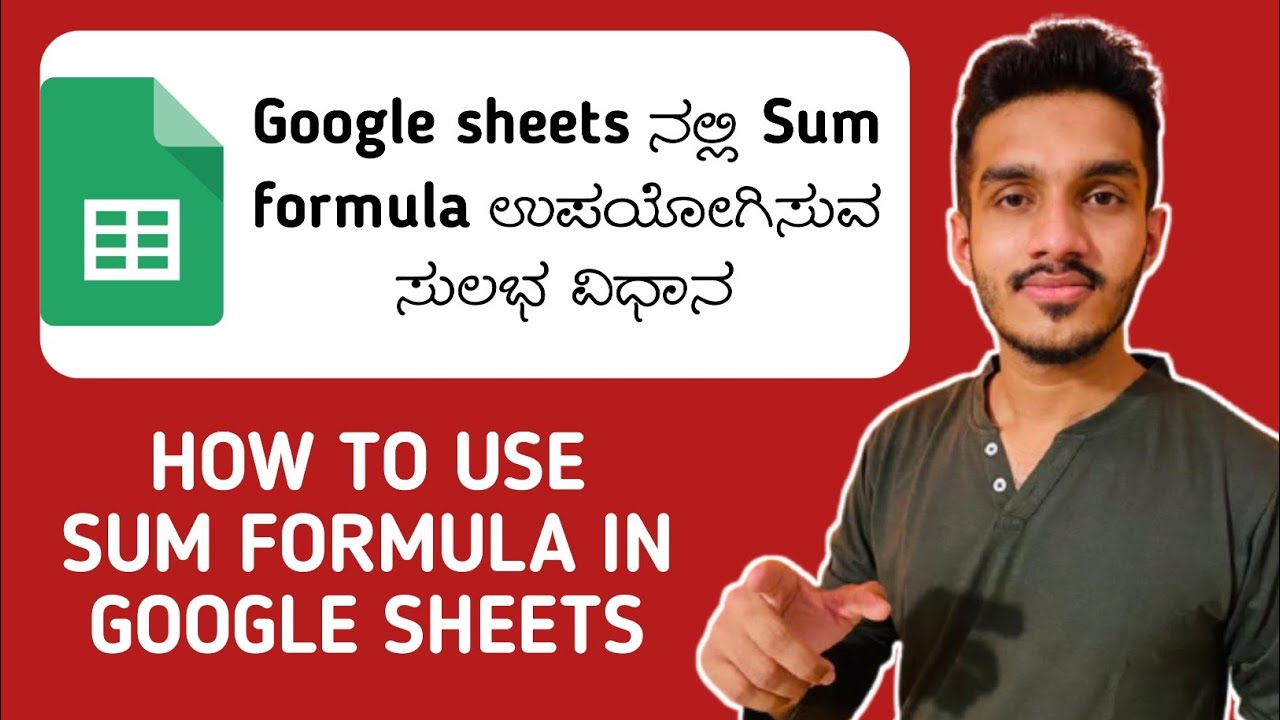 How to use sum formula in Google sheets in kannada | google sheet using ...