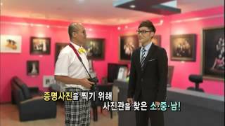 소비자고발 - Consumer Expose 20120713 # 006