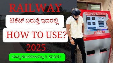 How To Get Railway Tickets In ATVM Machine In Kannada ✅ Automatic Ticket Vending Machine | 2025 |