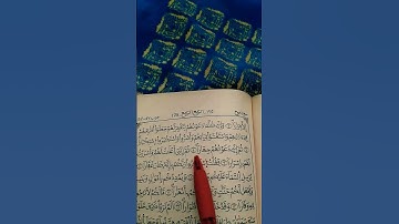 اللهم اجعل القرآن الكريم ربيع قلوبنا ونور صدورنا وجلاء احزاننا اللهم امين 🤲الشيخ ماهر المعيقلي