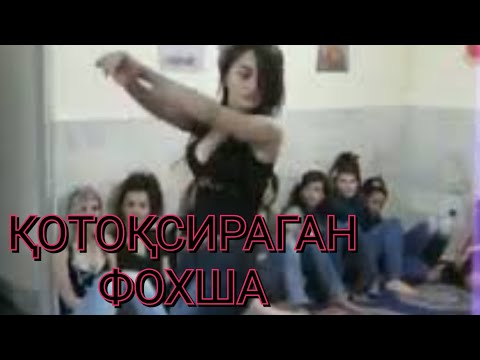 ФОХША БИЛАН ДАСТАФЧИК СУХБАТИ FOXSHA BILAN TELDA SUXBAT DASTAFKACH