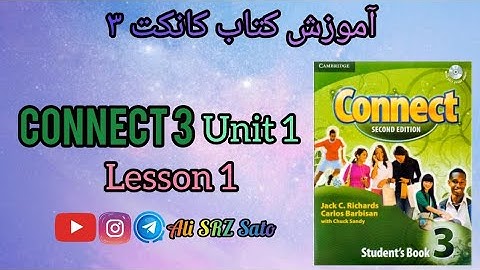 آموزش زبان انگلیسی شروع کتاب کانکت ۳ (Unit 1 lesson 1) Connect 3