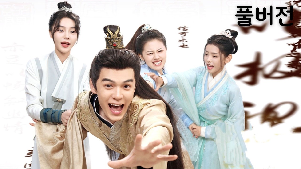 병왕이 방탕한 고대 귀족 자제로 빙의했다! 시작부터 파혼당해 온 도시의 웃음거리가 되다니? 3년 동안 그는 후작과 장군에 봉해져 최강의 전쟁 신이 되었다!