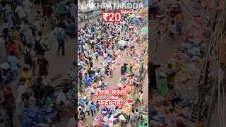 दलल सदर बजर पटर मरकट Delhi Sadar Bazar Patri Market