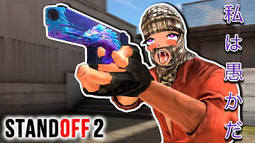 Which country made standoff 2?