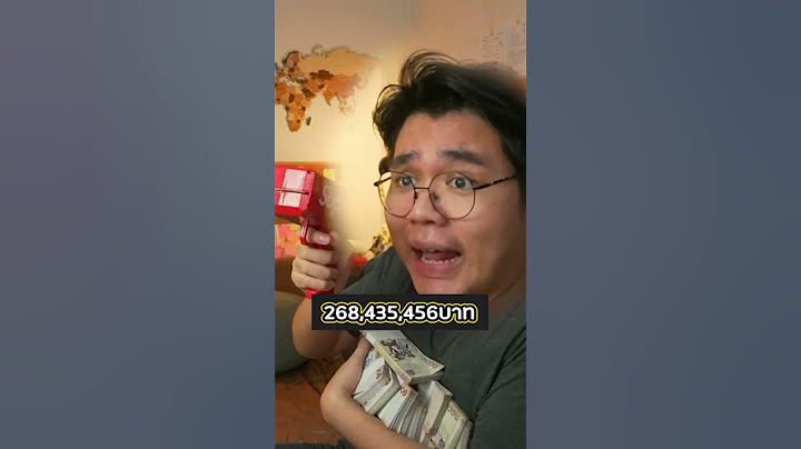 1ล้าน vs 25สตางค์ | ผลตอบแทนทบต้น แบบขอshortๆ