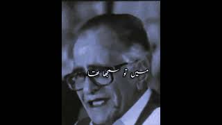 Ahmad nadeem qasmi poetry 2022 screenshot 5