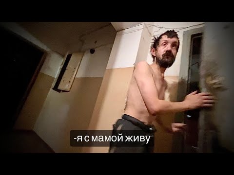 Видео: ЕСЛИ ТВОЯ МАМА ЖИВА, ПОКАЖИ ЕЁ НАМ.