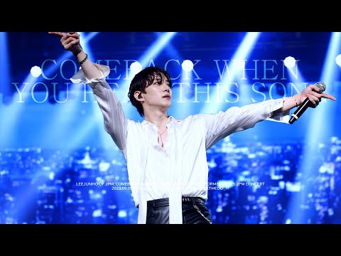 4K 230909-230910 IT'S 2PM [이노돌 Comeback When You Hear This Song] FANCAM 준호 직캠
