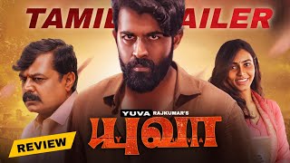 Yuva Tamil Dubbed Movie Streaming Now & Review | Yuva Rajkumar | Sapthami Gowda |