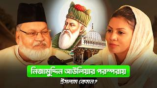 Syed Daniyal Nizami: The History of Sufism & Hazrat Nizamuddin Auliya’s (RA) Legacy | Flow with Eza screenshot 2