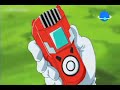 اندماج الديجيمون الجزء الاول ١ ١٠ اندماج الديجيمون الجزء الاول ١ ١٠