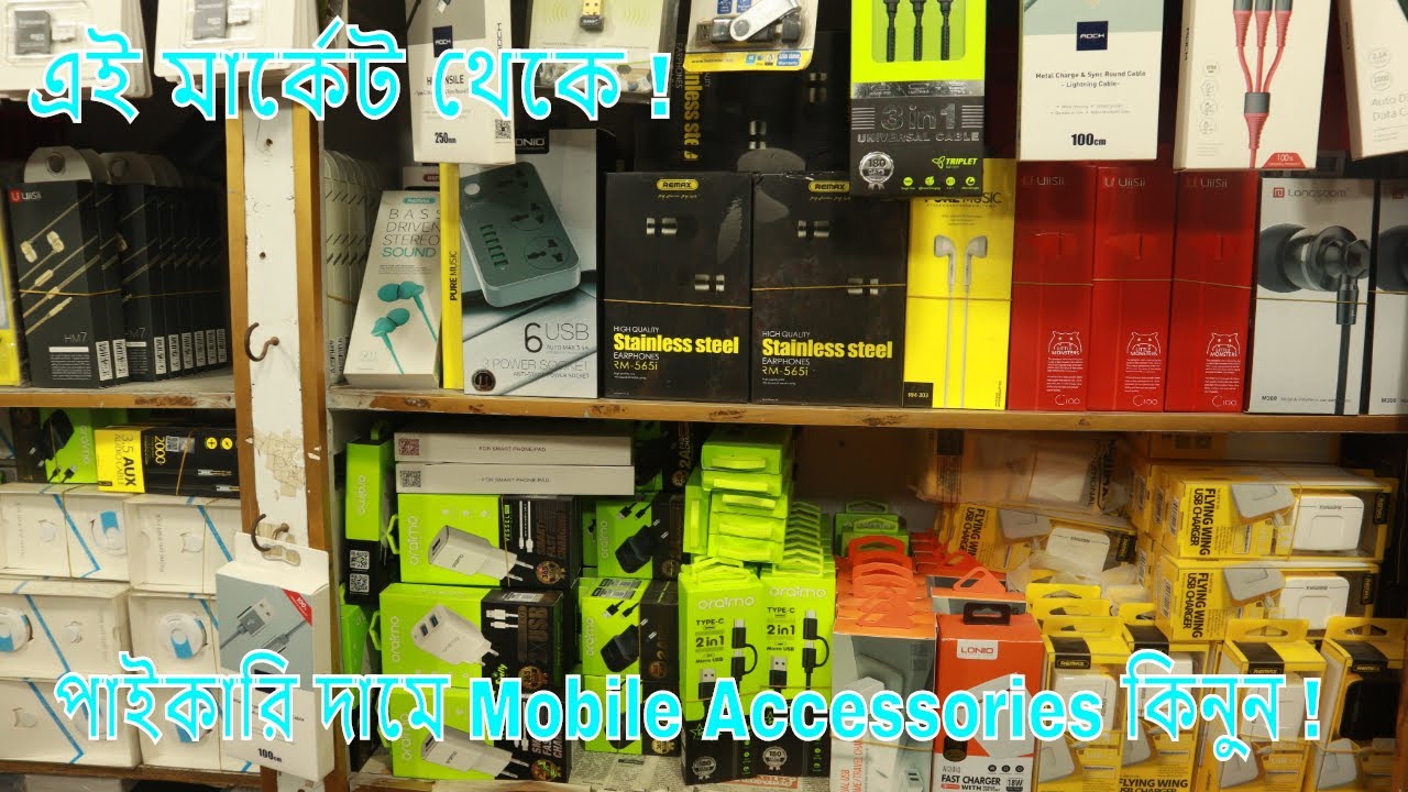 Biggest Mobile Accessories Wholesale Market In Dhaka 🔥 Buy Head/Charger