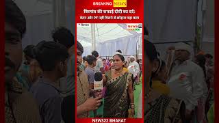 Birgaon Ground Report | सफाई कर्मियों का फूटा गुस्सा | Salary Issue & PF Problem