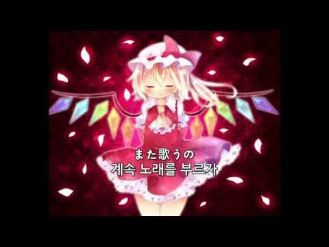 【동방보컬 어레인지】 『새장속 공주님 / 鳥籠の姫君』 〔ほたる〕 〔LUCIOLE*CAFE〕