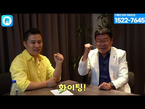 과외컨설턴트 교육사업 - video from T3 tutoring