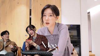 내숭 떨던 첫 만남부터 또 새로운 시작까지