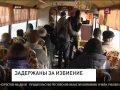 В Бийске задержали подозреваемых в избиении школьника