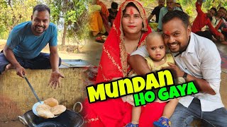 Finnally Tino Bacchon Ka Mundan Ho Gaya 😁 कुदरगढ़ देवी धाम सूरजपुर | | Rakesh