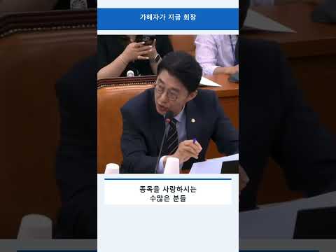 노종면 "가해자가 지금 회장으로 있고요"…상근자 절반 이상이 피해자인 협회