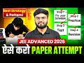 JEE Advanced 2026 Paper Strategy | ऐसे करो Paper Attempt | JEE Advanced Strategy by Rajat Jain Sir