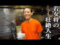 若女将の涙の物語！目の前で友人を失った壮絶な人生と夢を追い続けた弁当屋の真実！