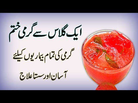 special-drink-for-summer-season-|-watermelon-juice-recipe-in-urdu/hindi