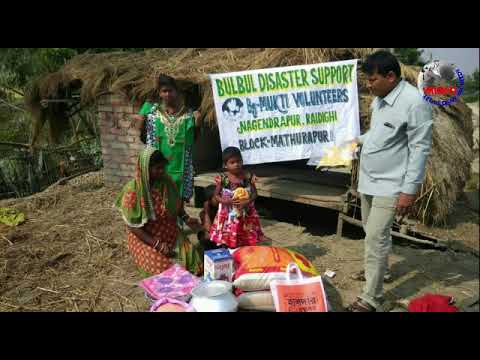 Mukti's appeal to support Bulbul Cyclone affected people in Sunderbans