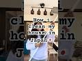 Japan🇯🇵 ~ How I Clean My Home🧹 #youtubeshorts #shortsfeed #shorts #Japan #tamil #tokyo #travel