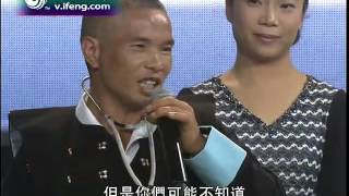 “黑求恩”培养三千村医 迪亚拉爱心无国界 Dr Diarra work in China