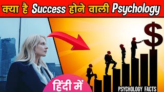 10 Psychology Facts Of Human Behaviour 10 Amazing Psychology Facts Facts 