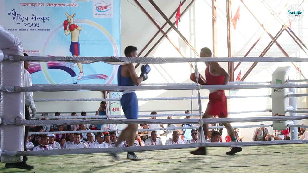 Nepal Army VS Nepal Police Boxing game