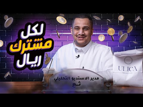أسوء لعبة بلوت بالعالم استديو ثع
