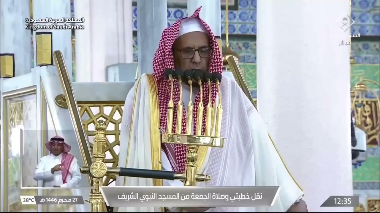 خطبة الجمعة المسجد النبوي الشيخ حسين ال الشيخ 27 محرم 1446هـ